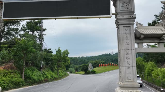 Stone Pillar Mountain Road